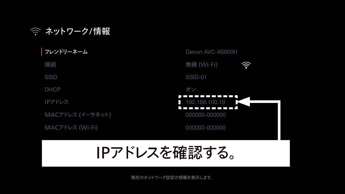 GUI NetworkInfo X68E2
